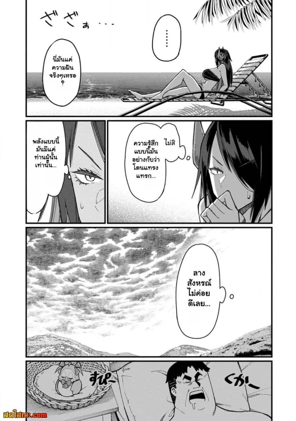 Manga-lc-com อ่านมังงะ อ่านการ์ตูน ออนไลน์ ฟรี Harem Ou no isekai Press Manyuuki ตอนที่ 1 2 3 4 5 6 7 8 9 10 11 12 13 14 ฟรี ไม่มีโฆษณา Manga-lc - อ่าน มังงะ อ่าน การ์ตูน ออนไลน์ อ่านมังงะ ฟรี