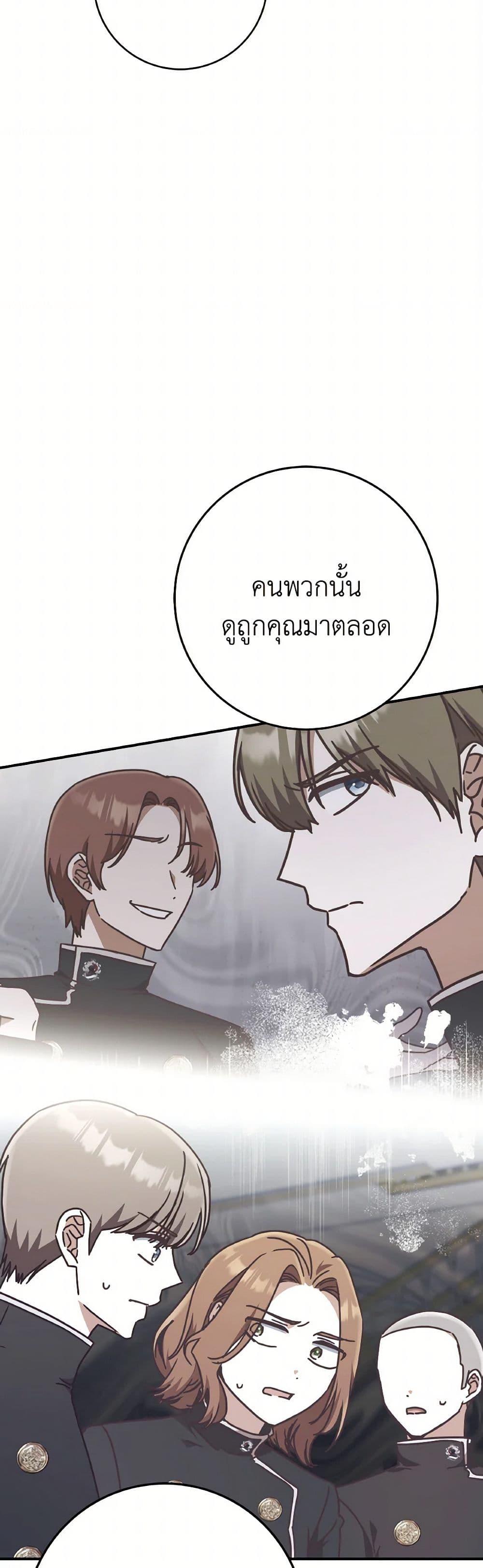 Manga-lc-com อ่านมังงะ อ่านการ์ตูน ออนไลน์ ฟรี I’m Not the Final Boss’ Lover ตอนที่ 1 2 3 4 5 6 7 8 9 10 11 12 13 14 ฟรี ไม่มีโฆษณา Manga-lc - อ่าน มังงะ อ่าน การ์ตูน ออนไลน์ อ่านมังงะ ฟรี