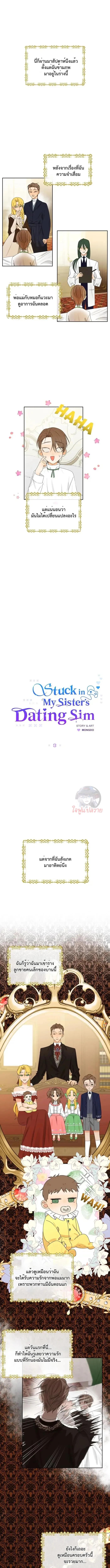 Manga-lc-com อ่านมังงะ อ่านการ์ตูน ออนไลน์ ฟรี Stuck in My Sister’s Dating Sim ตอนที่ 1 2 3 4 5 6 7 8 9 10 11 12 13 14 ฟรี ไม่มีโฆษณา Manga-lc - อ่าน มังงะ อ่าน การ์ตูน ออนไลน์ อ่านมังงะ ฟรี