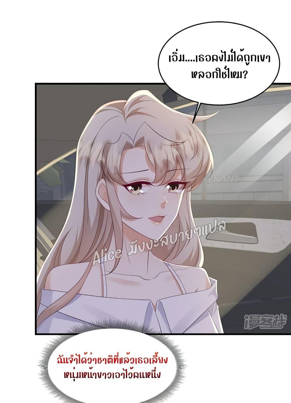 Manga-lc-com อ่านมังงะ อ่านการ์ตูน ออนไลน์ ฟรี PamperingtheP ตอนที่ 1 2 3 4 5 6 7 8 9 10 11 12 13 14 ฟรี ไม่มีโฆษณา Manga-lc - อ่าน มังงะ อ่าน การ์ตูน ออนไลน์ อ่านมังงะ ฟรี