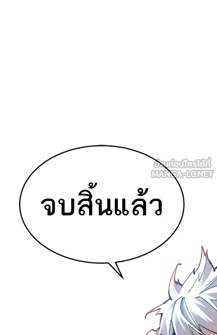 ยอดคนเลเวลทะลุ ตอนที่ 73 ศึกล้อมโซล (9) รูปที่ 198