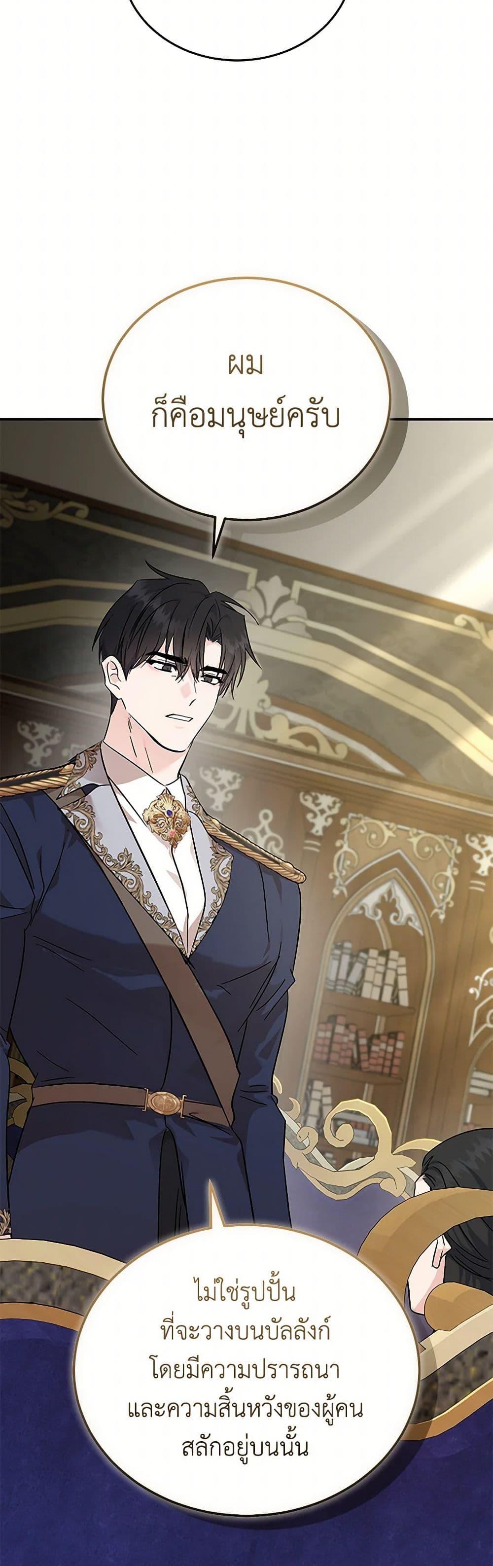 Manga-lc-com อ่านมังงะ อ่านการ์ตูน ออนไลน์ ฟรี The Villainess Lives Again ตอนที่ 1 2 3 4 5 6 7 8 9 10 11 12 13 14 ฟรี ไม่มีโฆษณา Manga-lc - อ่าน มังงะ อ่าน การ์ตูน ออนไลน์ อ่านมังงะ ฟรี