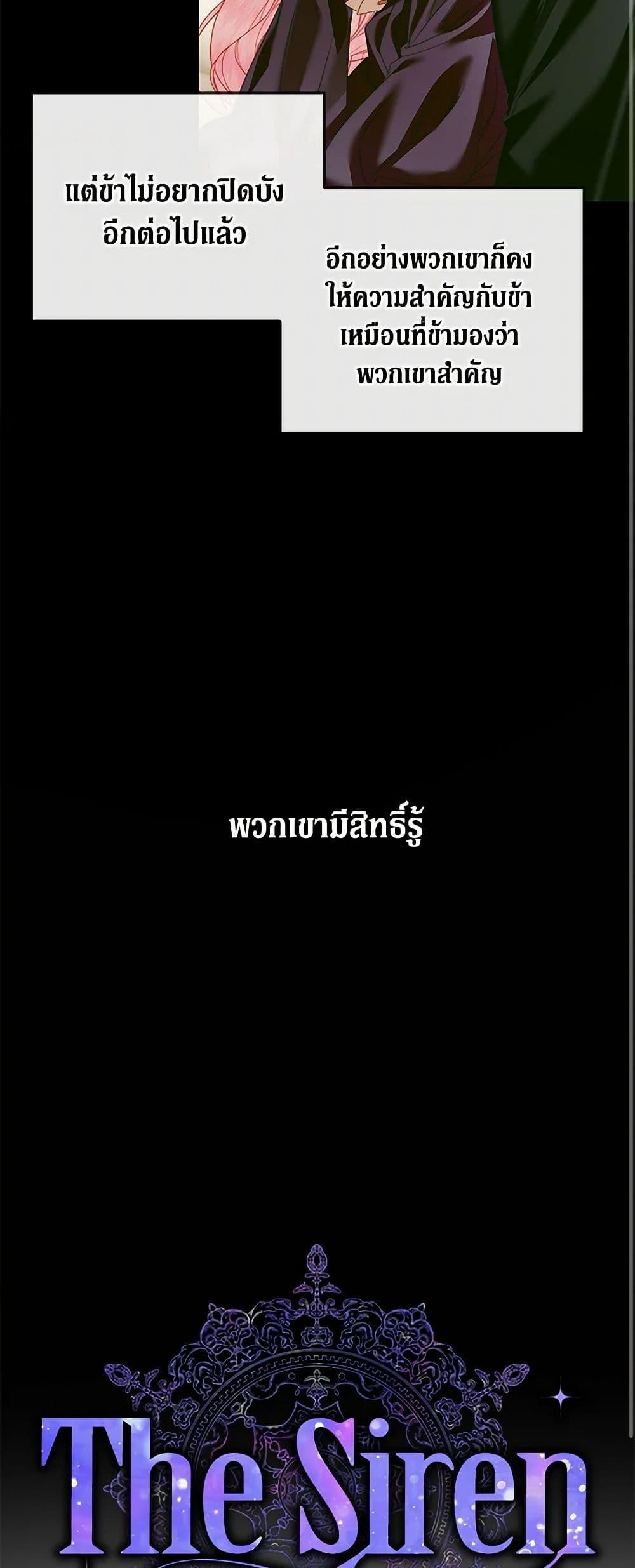 Manga-lc-com อ่านมังงะ อ่านการ์ตูน ออนไลน์ ฟรี Becoming The Villain’s Family ตอนที่ 1 2 3 4 5 6 7 8 9 10 11 12 13 14 ฟรี ไม่มีโฆษณา Manga-lc - อ่าน มังงะ อ่าน การ์ตูน ออนไลน์ อ่านมังงะ ฟรี