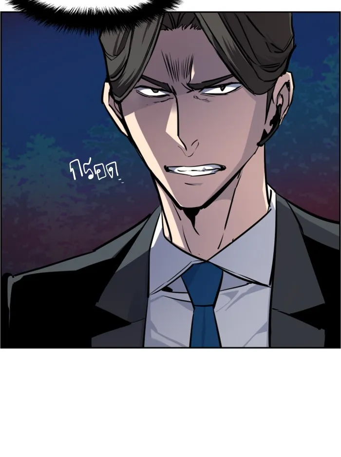 พี่ชายสายบอดี้การ์ด ตอนที่ 47 รูปที่ 98