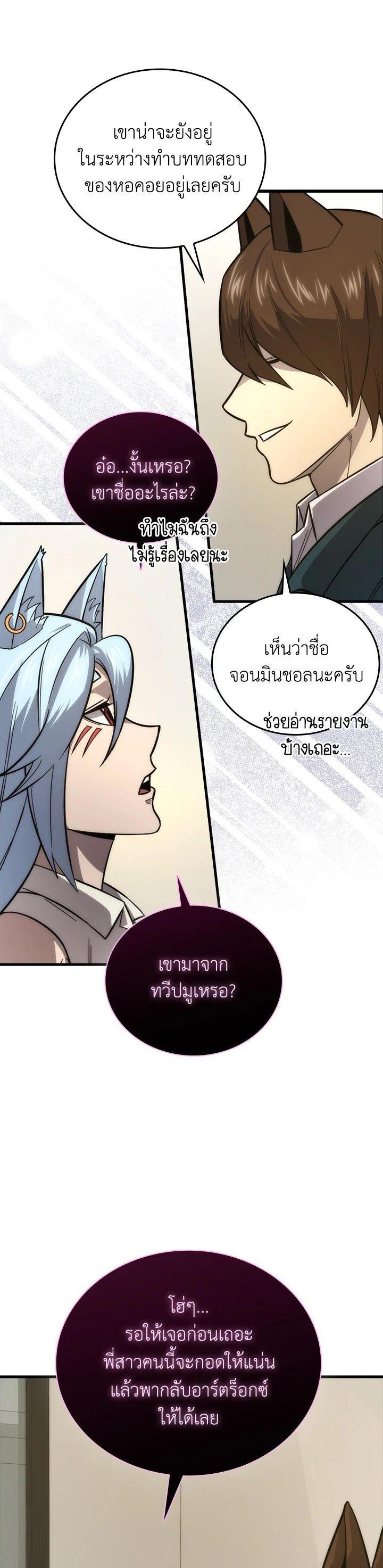 Manga-lc-com อ่านมังงะ อ่านการ์ตูน ออนไลน์ ฟรี The Demon King Levels Up ตอนที่ 1 2 3 4 5 6 7 8 9 10 11 12 13 14 ฟรี ไม่มีโฆษณา Manga-lc - อ่าน มังงะ อ่าน การ์ตูน ออนไลน์ อ่านมังงะ ฟรี