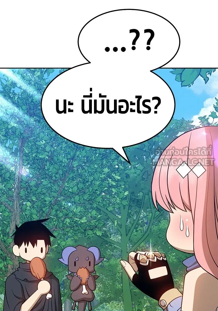 +99 ท่อนไม้พร้อมบวก ตอนที่ 22 รูปที่ 72