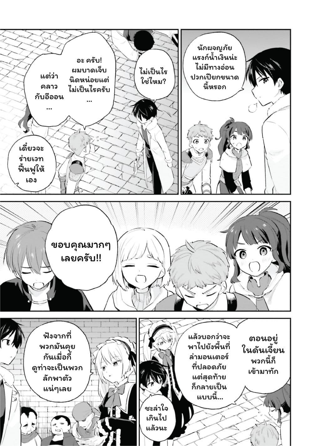 Manga-lc-com อ่านมังงะ อ่านการ์ตูน ออนไลน์ ฟรี In Another World With My Smartphone ไปต่างโลกกับสมาร์ทโฟน ตอนที่ 1 2 3 4 5 6 7 8 9 10 11 12 13 14 ฟรี ไม่มีโฆษณา Manga-lc - อ่าน มังงะ อ่าน การ์ตูน ออนไลน์ อ่านมังงะ ฟรี