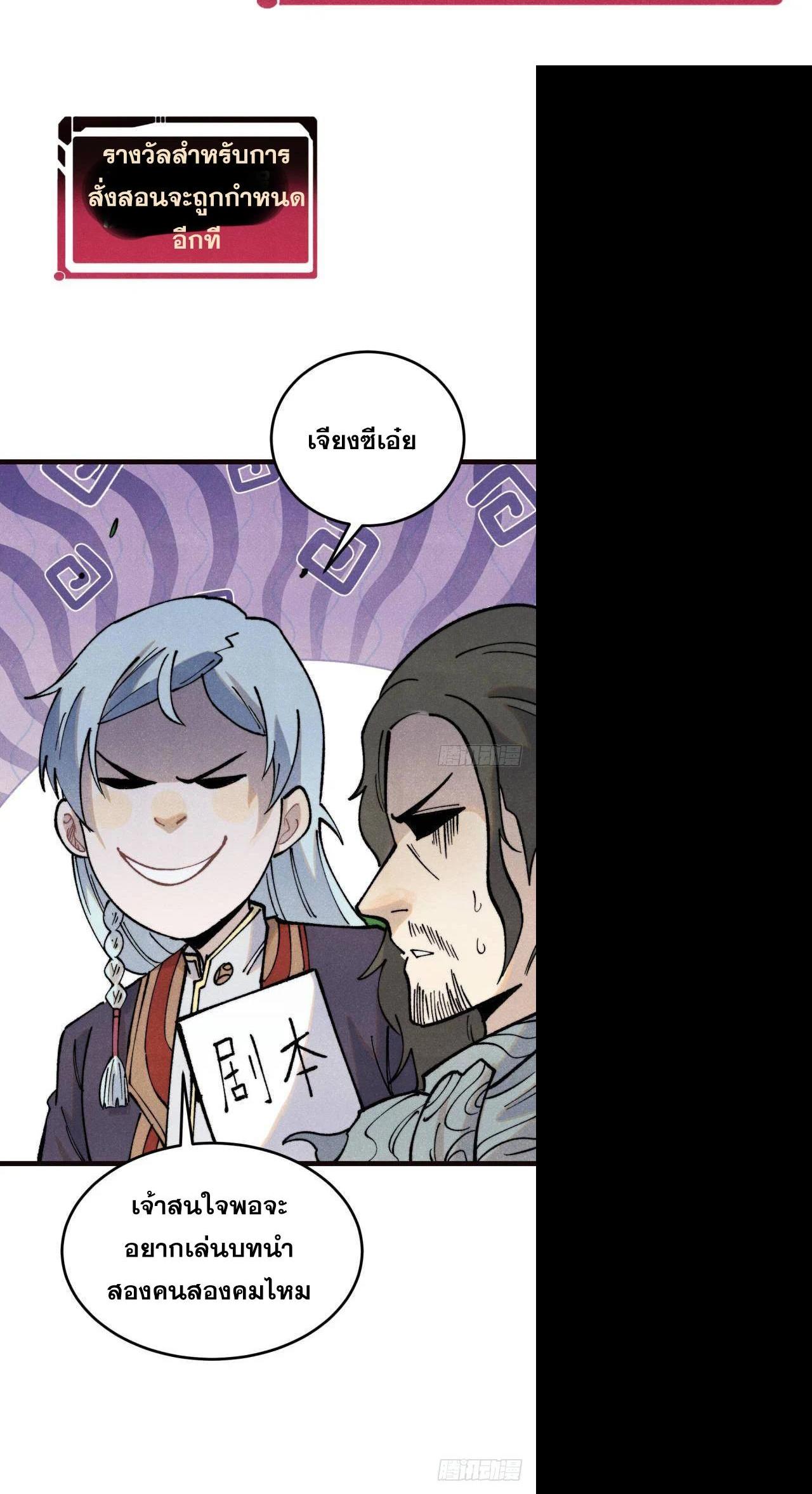 Manga-lc-com อ่านมังงะ อ่านการ์ตูน ออนไลน์ ฟรี All Hail the Sect Leader ตอนที่ 1 2 3 4 5 6 7 8 9 10 11 12 13 14 ฟรี ไม่มีโฆษณา Manga-lc - อ่าน มังงะ อ่าน การ์ตูน ออนไลน์ อ่านมังงะ ฟรี