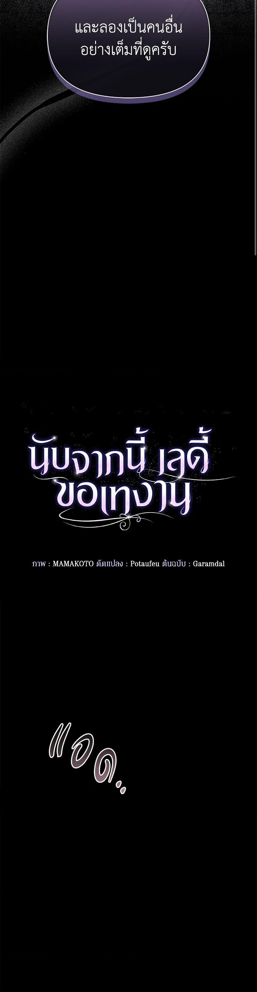 Manga-lc-com อ่านมังงะ อ่านการ์ตูน ออนไลน์ ฟรี The Princess Is Going on Strike ตอนที่ 1 2 3 4 5 6 7 8 9 10 11 12 13 14 ฟรี ไม่มีโฆษณา Manga-lc - อ่าน มังงะ อ่าน การ์ตูน ออนไลน์ อ่านมังงะ ฟรี