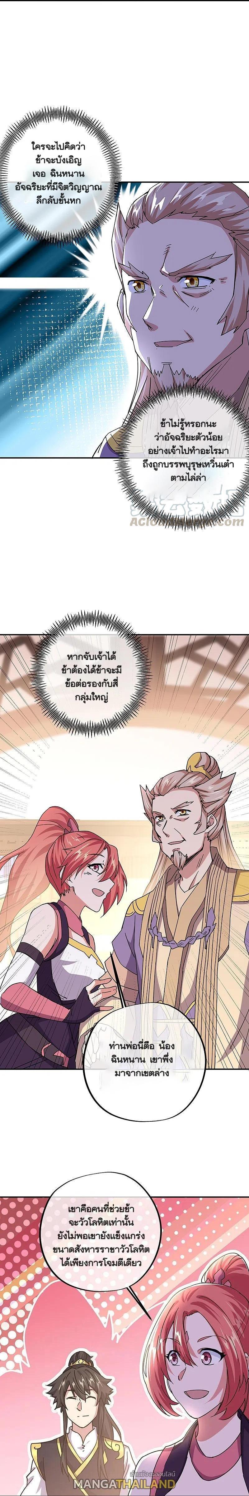 Manga-lc-com อ่านมังงะ อ่านการ์ตูน ออนไลน์ ฟรี Peerless Battle Spirit ตอนที่ 1 2 3 4 5 6 7 8 9 10 11 12 13 14 ฟรี ไม่มีโฆษณา Manga-lc - อ่าน มังงะ อ่าน การ์ตูน ออนไลน์ อ่านมังงะ ฟรี