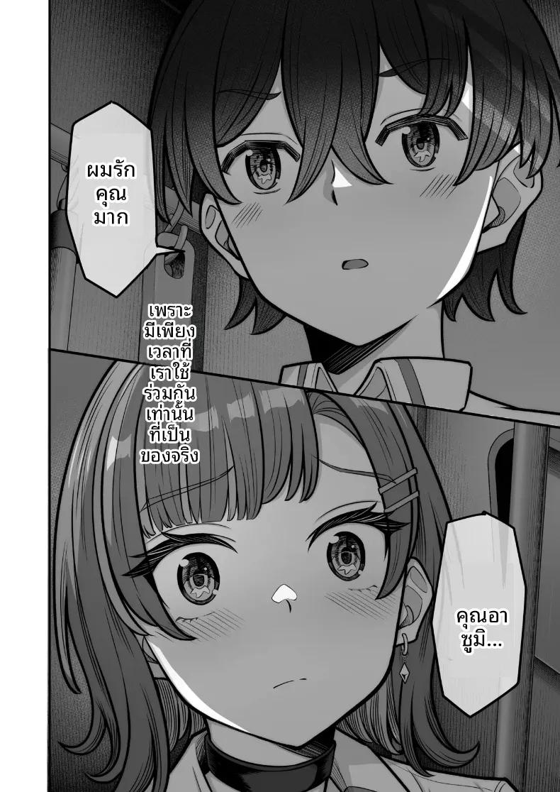 Doujin-Lc- อ่าน โดจิน มังฮวา เกาหลี ญี่ปุ่น จีน แปลไทย รักหวานซึ้งกับสาวไร้อารมณ์ (Takano Tomohiro) ตอนที่ 1 2 3 4 5 6 7 8 9 10 11 12 13 14 ฟรี ไม่มีโฆษณา อ่าน โดจิน Manhwa เกาหลี ญี่ปุ่น จีน เรามีครบ คัดมาให้เน้นๆ โดจิน 18+ รับประกันความฟินโดย  Doujin Lc