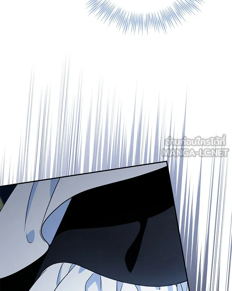 ดัชเชสเชลย ตอนที่ 20 รูปที่ 87