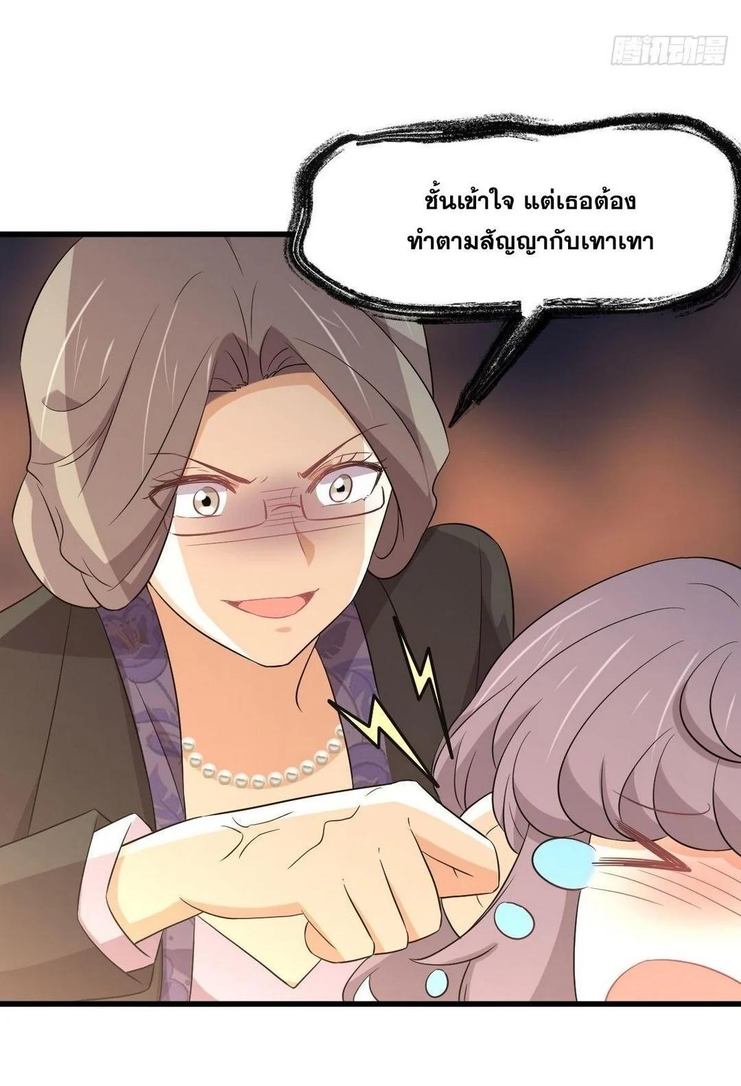 Manga-lc-com อ่านมังงะ อ่านการ์ตูน ออนไลน์ ฟรี Immortal Swordsman in the Reverse World ตอนที่ 1 2 3 4 5 6 7 8 9 10 11 12 13 14 ฟรี ไม่มีโฆษณา Manga-lc - อ่าน มังงะ อ่าน การ์ตูน ออนไลน์ อ่านมังงะ ฟรี