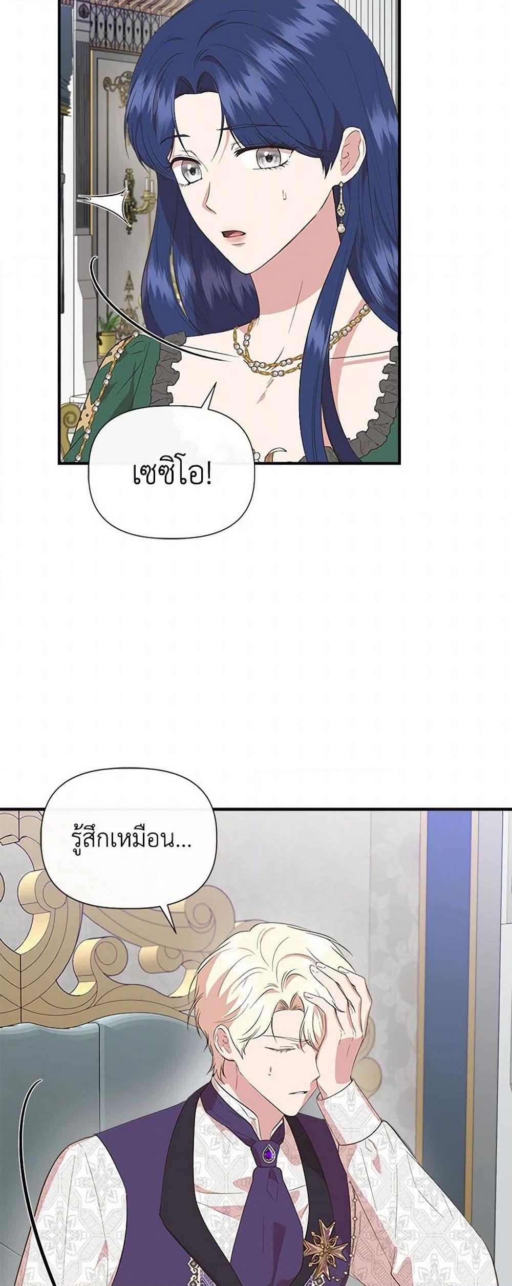 Manga-lc-com อ่านมังงะ อ่านการ์ตูน ออนไลน์ ฟรี I Wasn’t the Cinderella ตอนที่ 1 2 3 4 5 6 7 8 9 10 11 12 13 14 ฟรี ไม่มีโฆษณา Manga-lc - อ่าน มังงะ อ่าน การ์ตูน ออนไลน์ อ่านมังงะ ฟรี