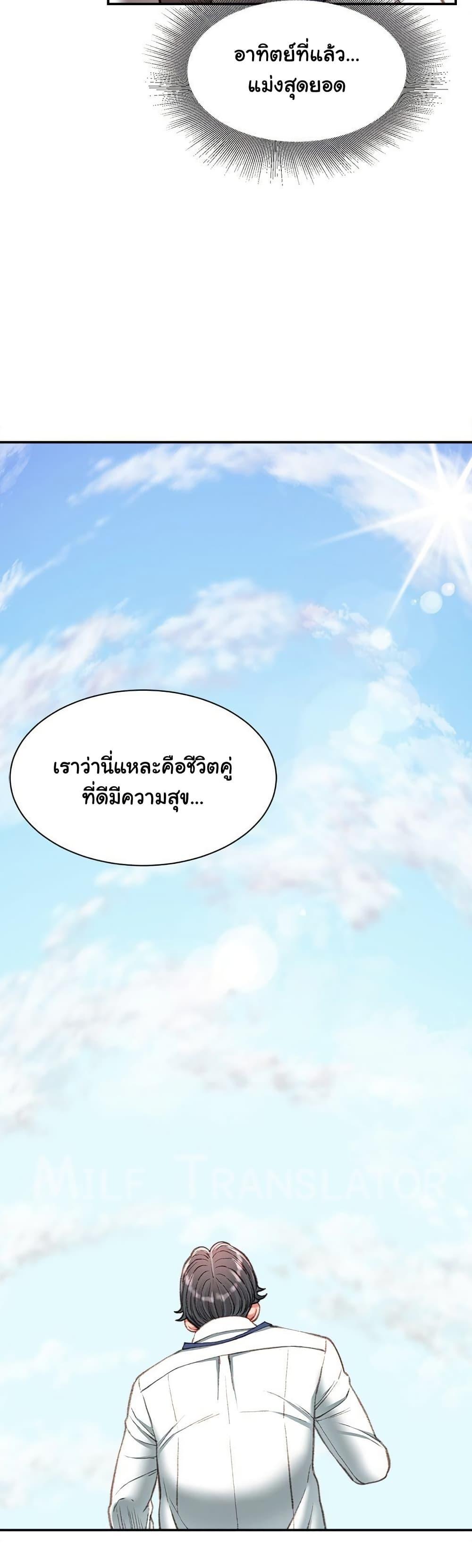 Doujin-Lc- อ่าน โดจิน มังฮวา เกาหลี ญี่ปุ่น จีน แปลไทย Distractions ตอนที่ 1 2 3 4 5 6 7 8 9 10 11 12 13 14 ฟรี ไม่มีโฆษณา อ่าน โดจิน Manhwa เกาหลี ญี่ปุ่น จีน เรามีครบ คัดมาให้เน้นๆ โดจิน 18+ รับประกันความฟินโดย  Doujin Lc