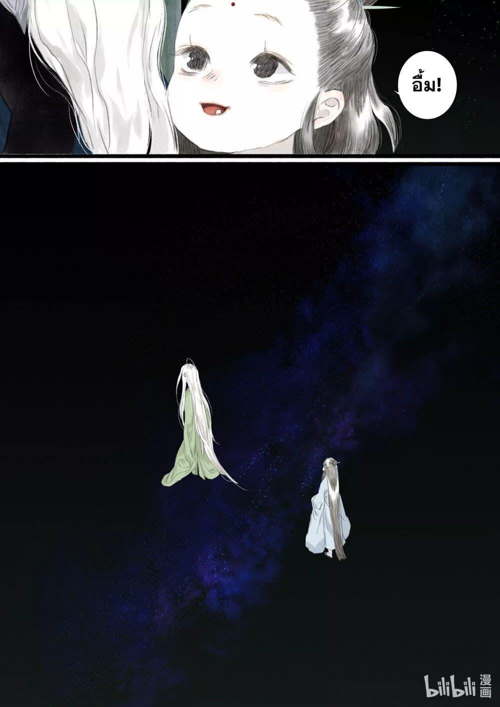 Manga-lc-com อ่านมังงะ อ่านการ์ตูน ออนไลน์ ฟรี Song of the Sky Walkers ลำนำของผู้ล่องนภา ตอนที่ 1 2 3 4 5 6 7 8 9 10 11 12 13 14 ฟรี ไม่มีโฆษณา Manga-lc - อ่าน มังงะ อ่าน การ์ตูน ออนไลน์ อ่านมังงะ ฟรี