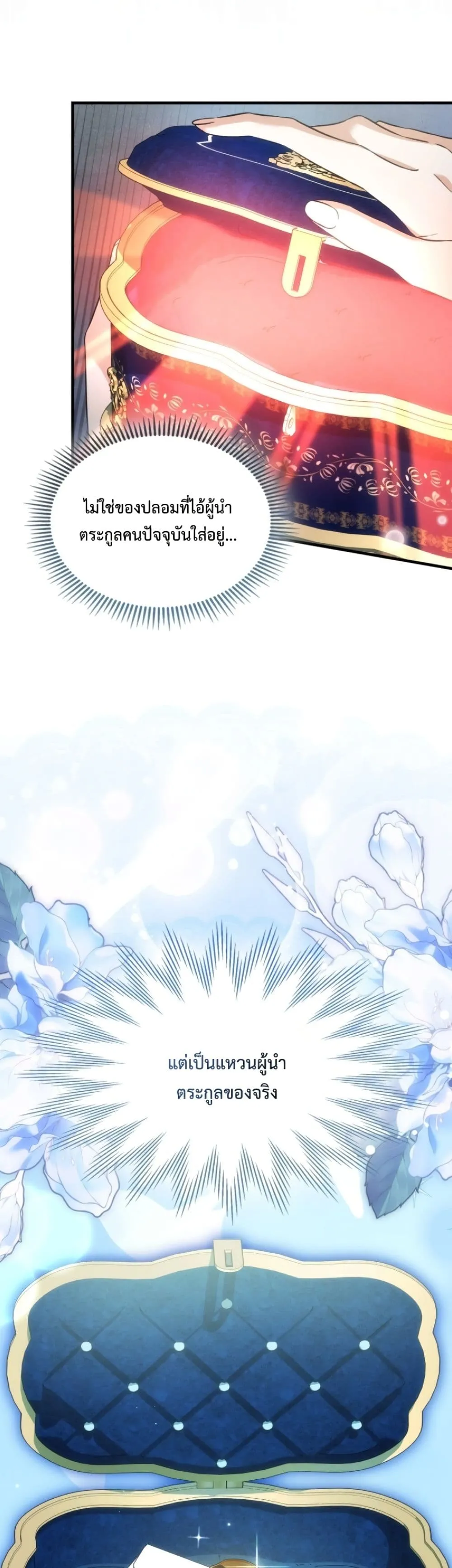 Manga-lc-com อ่านมังงะ อ่านการ์ตูน ออนไลน์ ฟรี Time Healer Ceres ตอนที่ 1 2 3 4 5 6 7 8 9 10 11 12 13 14 ฟรี ไม่มีโฆษณา Manga-lc - อ่าน มังงะ อ่าน การ์ตูน ออนไลน์ อ่านมังงะ ฟรี