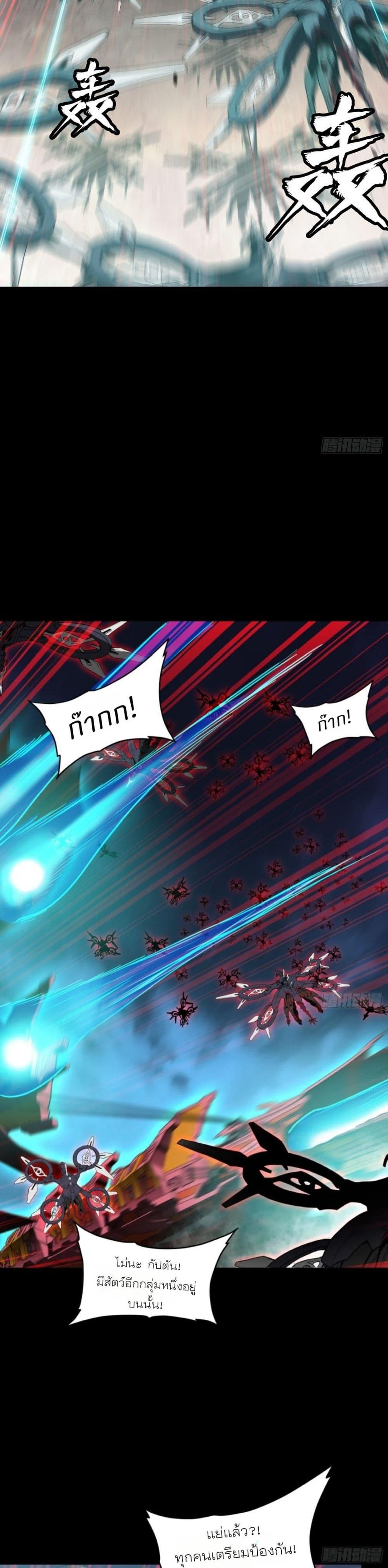 Manga-lc-com อ่านมังงะ อ่านการ์ตูน ออนไลน์ ฟรี Legend of Star General ตอนที่ 1 2 3 4 5 6 7 8 9 10 11 12 13 14 ฟรี ไม่มีโฆษณา Manga-lc - อ่าน มังงะ อ่าน การ์ตูน ออนไลน์ อ่านมังงะ ฟรี