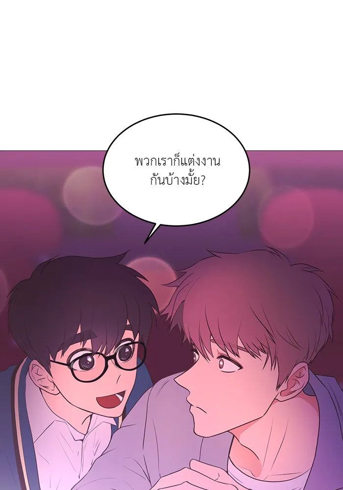 อย่าล้อเล่นกับหัวใจ ตอนที่ 86 (ตอนจบ) รูปที่ 70
