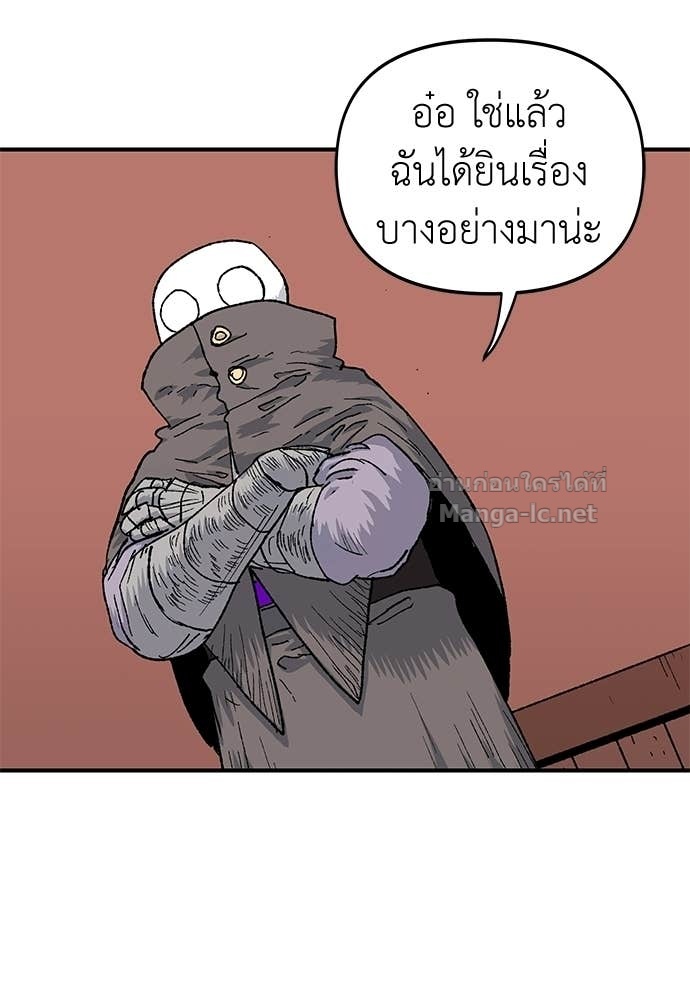 Doujin-Lc- อ่าน โดจิน มังฮวา เกาหลี ญี่ปุ่น จีน แปลไทย สารสุดท้ายจากโครงกระดูก ตอนที่ 1 2 3 4 5 6 7 8 9 10 11 12 13 14 ฟรี ไม่มีโฆษณา อ่าน โดจิน Manhwa เกาหลี ญี่ปุ่น จีน เรามีครบ คัดมาให้เน้นๆ โดจิน 18+ รับประกันความฟินโดย Doujin Lc