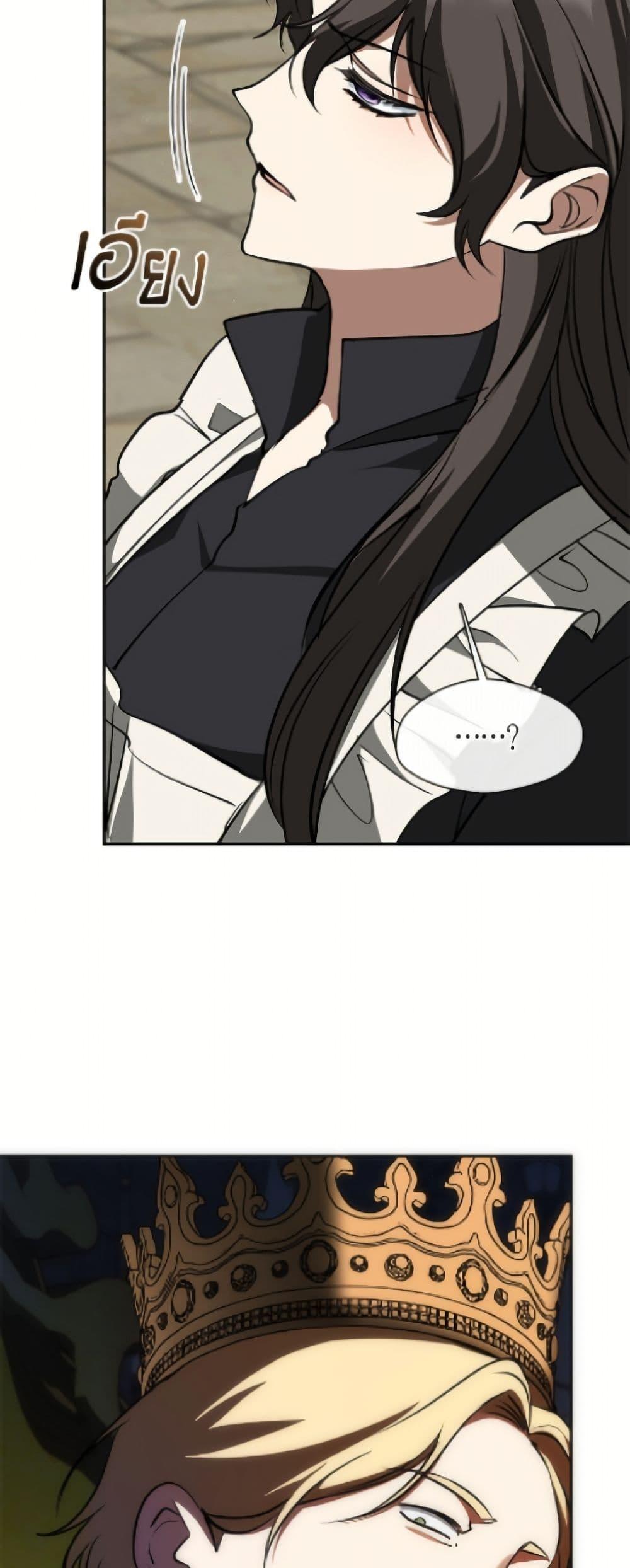 Manga-lc-com อ่านมังงะ อ่านการ์ตูน ออนไลน์ ฟรี I Failed To Throw The Villain Away ตอนที่ 1 2 3 4 5 6 7 8 9 10 11 12 13 14 ฟรี ไม่มีโฆษณา Manga-lc - อ่าน มังงะ อ่าน การ์ตูน ออนไลน์ อ่านมังงะ ฟรี