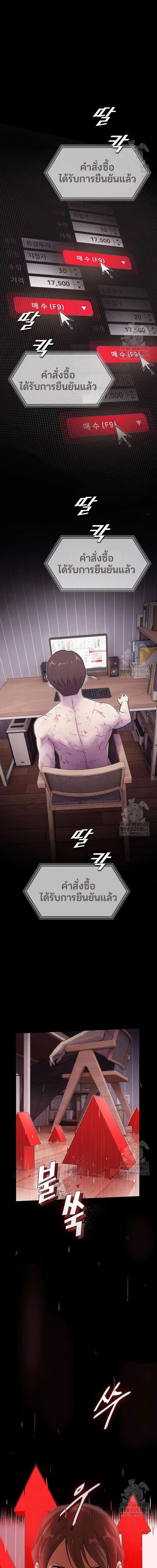 Manga-lc-com อ่านมังงะ อ่านการ์ตูน ออนไลน์ ฟรี The Genius Who Sees Through the World ตอนที่ 1 2 3 4 5 6 7 8 9 10 11 12 13 14 ฟรี ไม่มีโฆษณา Manga-lc - อ่าน มังงะ อ่าน การ์ตูน ออนไลน์ อ่านมังงะ ฟรี