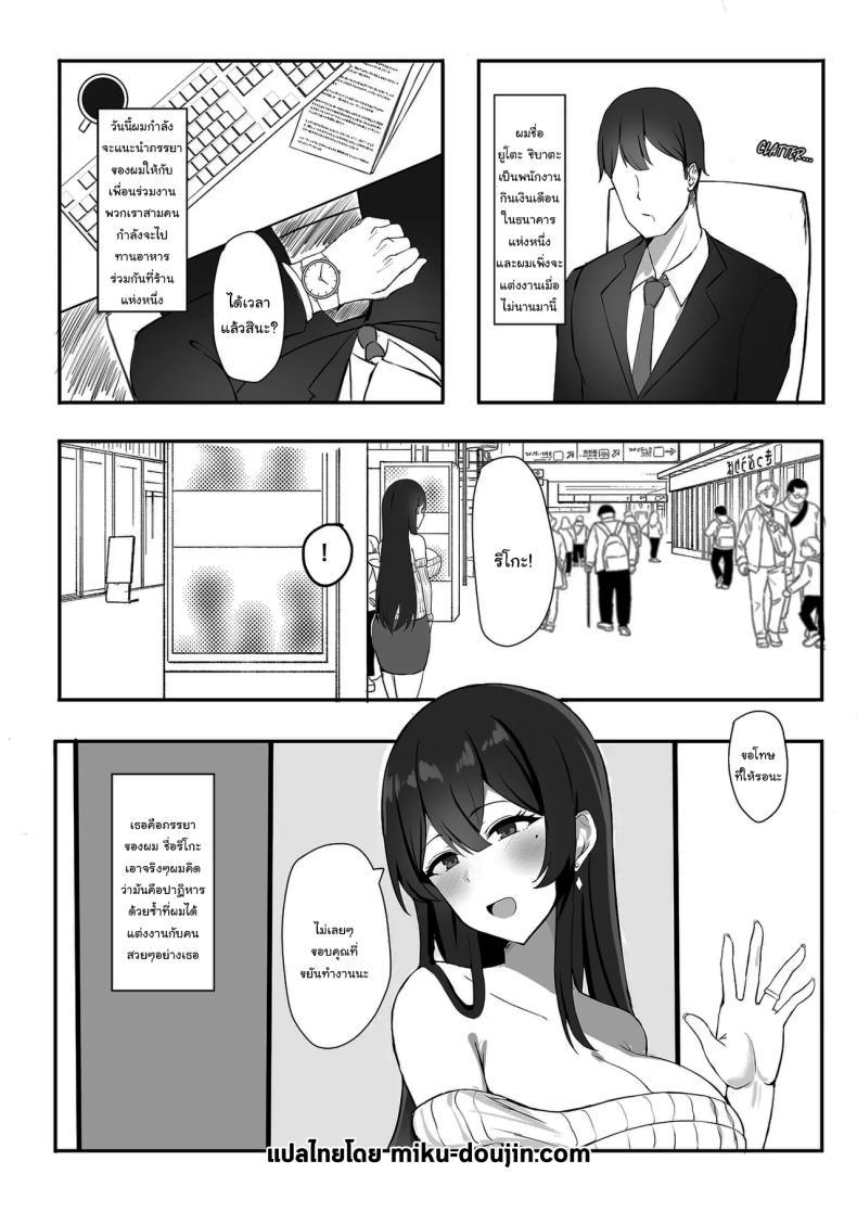 Doujin-Lc- อ่าน โดจิน มังฮวา เกาหลี ญี่ปุ่น จีน แปลไทย อยากให้เขาอยู่กับฉันต่อไป [Mittsuman] Otto e no Kakushigoto A Secret from my Husband ตอนที่ 1 2 3 4 5 6 7 8 9 10 11 12 13 14 ฟรี ไม่มีโฆษณา อ่าน โดจิน Manhwa เกาหลี ญี่ปุ่น จีน เรามีครบ คัดมาให้เน้นๆ โดจิน 18+ รับประกันความฟินโดย  Doujin Lc