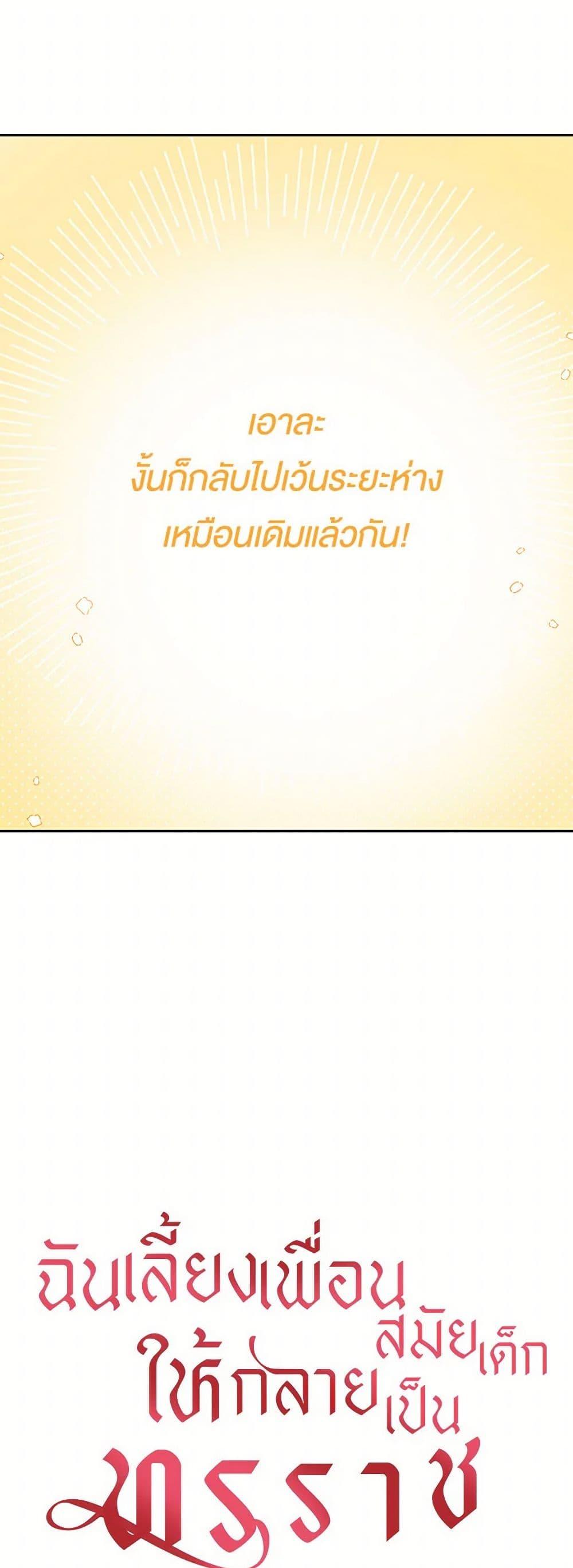 Manga-lc-com อ่านมังงะ อ่านการ์ตูน ออนไลน์ ฟรี My BFF is a Tyrant in Training ตอนที่ 1 2 3 4 5 6 7 8 9 10 11 12 13 14 ฟรี ไม่มีโฆษณา Manga-lc - อ่าน มังงะ อ่าน การ์ตูน ออนไลน์ อ่านมังงะ ฟรี