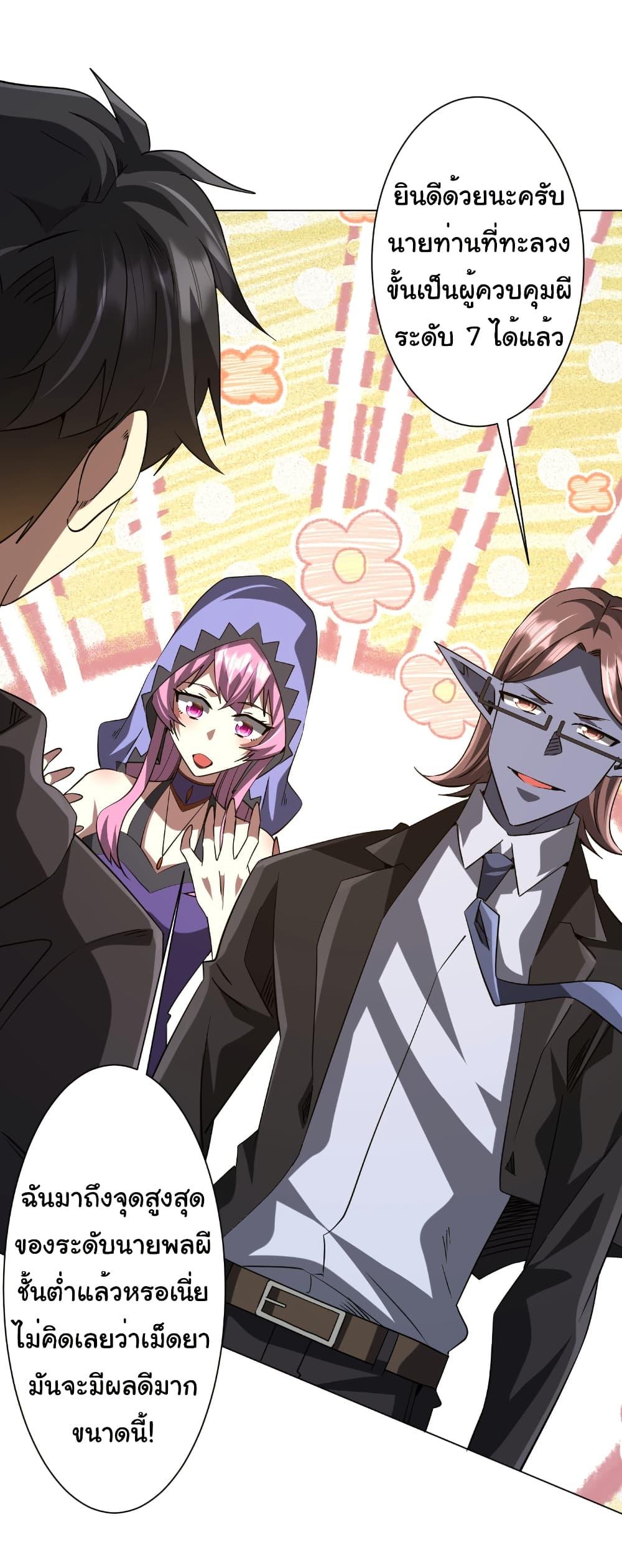 Manga-lc-com อ่านมังงะ อ่านการ์ตูน ออนไลน์ ฟรี Start with Trillions of Coins ตอนที่ 1 2 3 4 5 6 7 8 9 10 11 12 13 14 ฟรี ไม่มีโฆษณา Manga-lc - อ่าน มังงะ อ่าน การ์ตูน ออนไลน์ อ่านมังงะ ฟรี