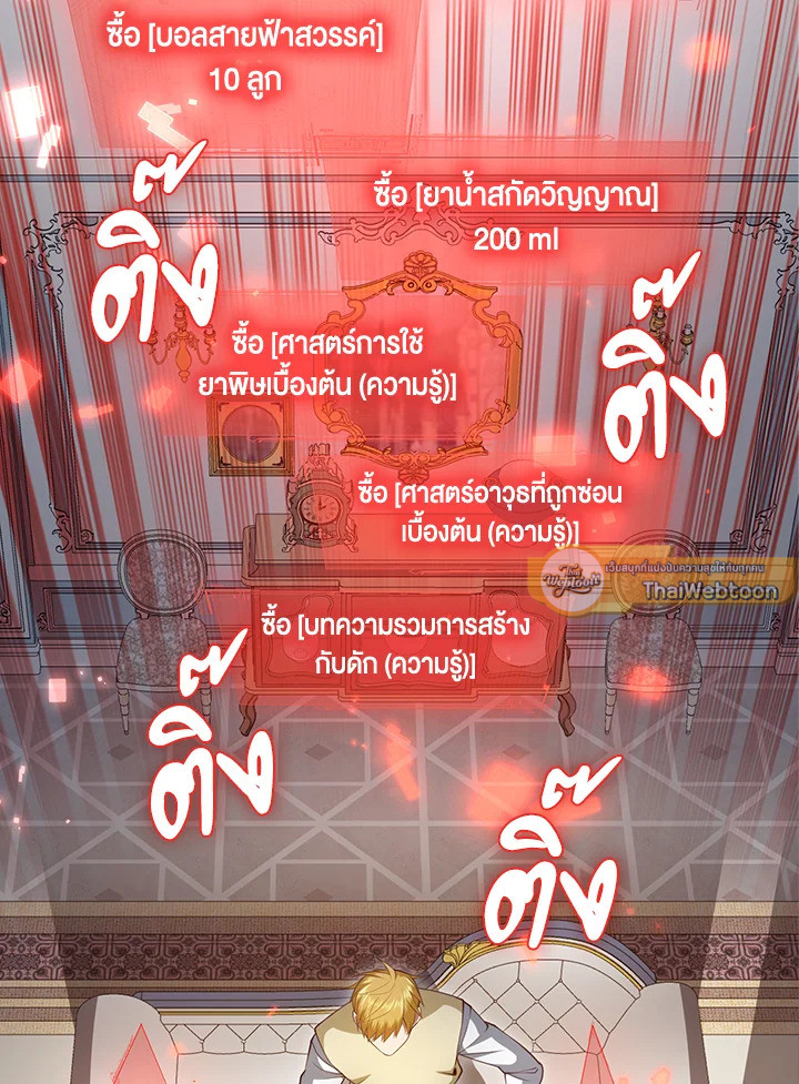 Manga-lc-com อ่านมังงะ อ่านการ์ตูน ออนไลน์ ฟรี The Lord of Coins ตอนที่ 1 2 3 4 5 6 7 8 9 10 11 12 13 14 ฟรี ไม่มีโฆษณา Manga-lc - อ่าน มังงะ อ่าน การ์ตูน ออนไลน์ อ่านมังงะ ฟรี
