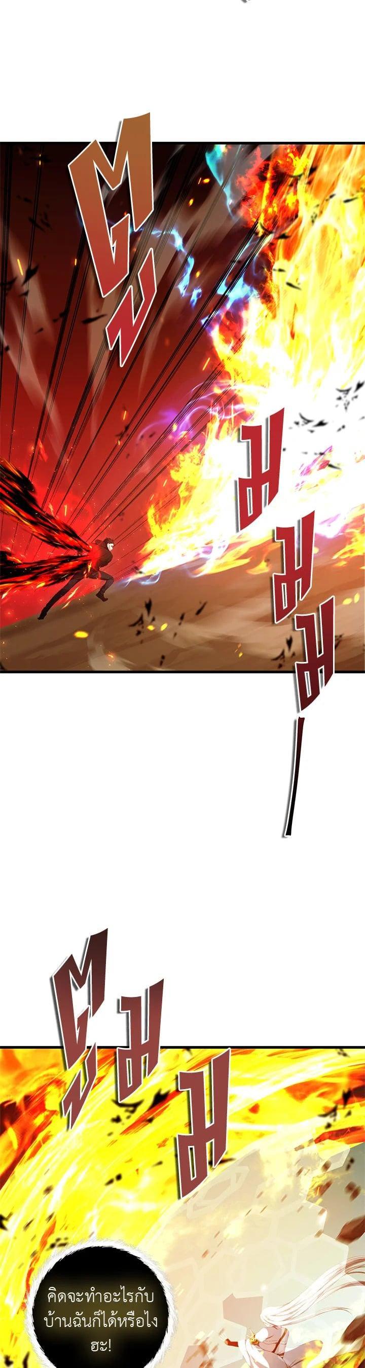 Manga-lc-com อ่านมังงะ อ่านการ์ตูน ออนไลน์ ฟรี Second Life Ranker ตอนที่ 1 2 3 4 5 6 7 8 9 10 11 12 13 14 ฟรี ไม่มีโฆษณา Manga-lc - อ่าน มังงะ อ่าน การ์ตูน ออนไลน์ อ่านมังงะ ฟรี