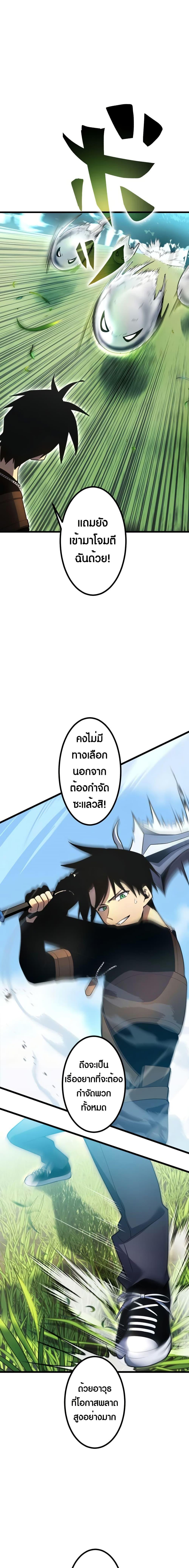 Manga-lc-com อ่านมังงะ อ่านการ์ตูน ออนไลน์ ฟรี Because I’m Super Lucky, I Got a Second Chance at Life ตอนที่ 1 2 3 4 5 6 7 8 9 10 11 12 13 14 ฟรี ไม่มีโฆษณา Manga-lc - อ่าน มังงะ อ่าน การ์ตูน ออนไลน์ อ่านมังงะ ฟรี