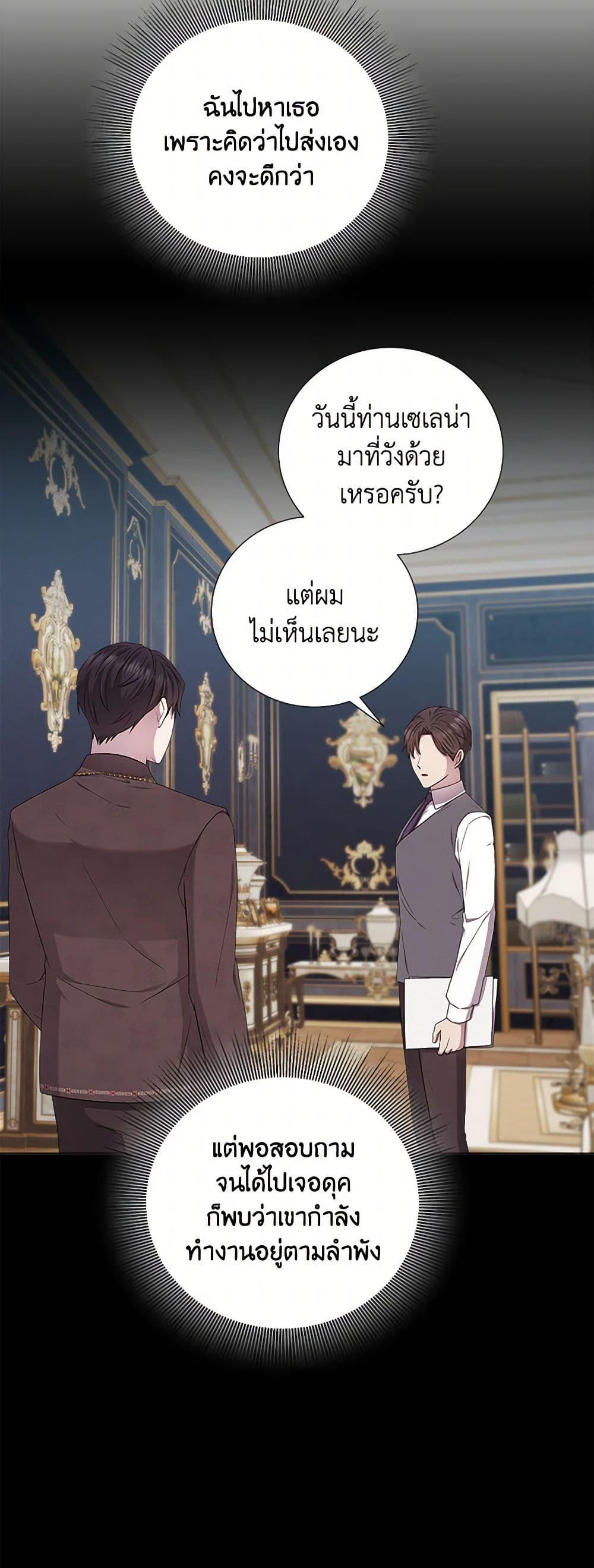 Manga-lc-com อ่านมังงะ อ่านการ์ตูน ออนไลน์ ฟรี To My Beloved Foe ตอนที่ 1 2 3 4 5 6 7 8 9 10 11 12 13 14 ฟรี ไม่มีโฆษณา Manga-lc - อ่าน มังงะ อ่าน การ์ตูน ออนไลน์ อ่านมังงะ ฟรี