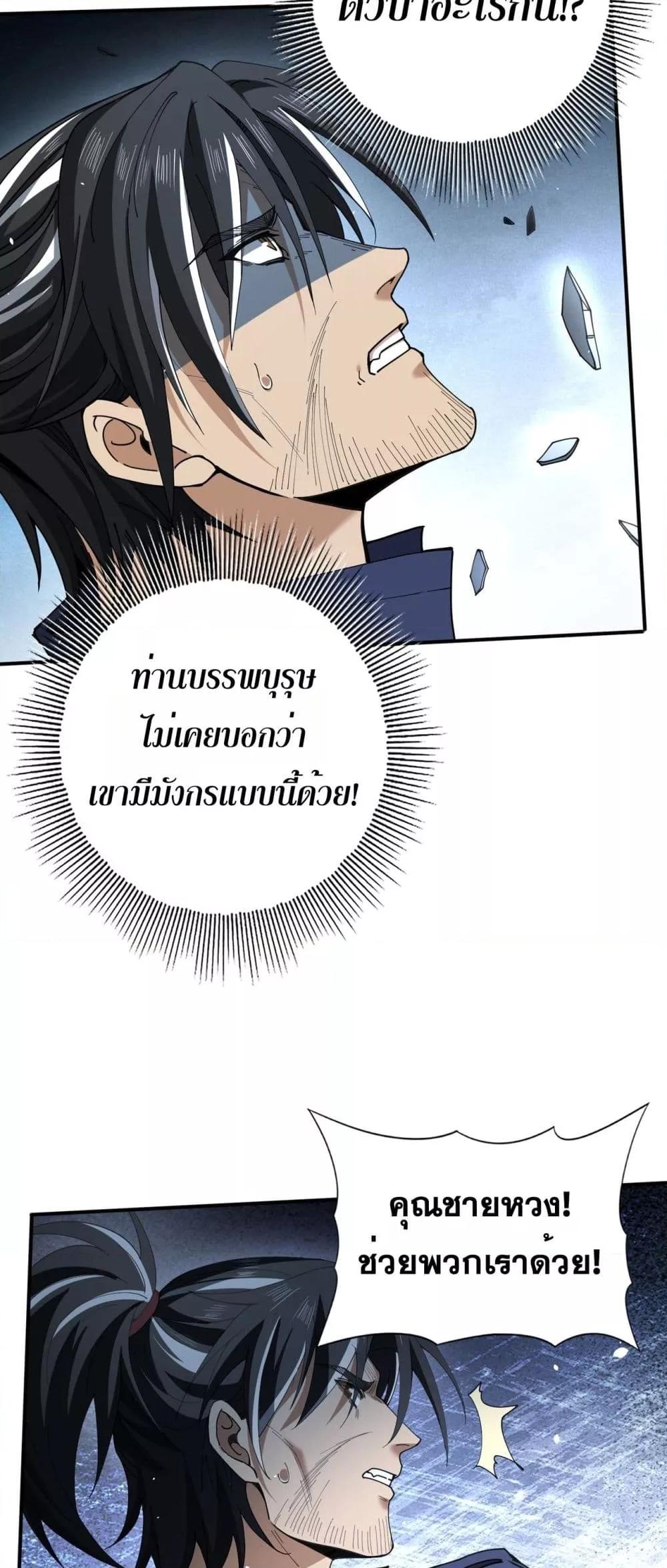 Manga-lc-com อ่านมังงะ อ่านการ์ตูน ออนไลน์ ฟรี IamDrakoMajs ตอนที่ 1 2 3 4 5 6 7 8 9 10 11 12 13 14 ฟรี ไม่มีโฆษณา Manga-lc - อ่าน มังงะ อ่าน การ์ตูน ออนไลน์ อ่านมังงะ ฟรี