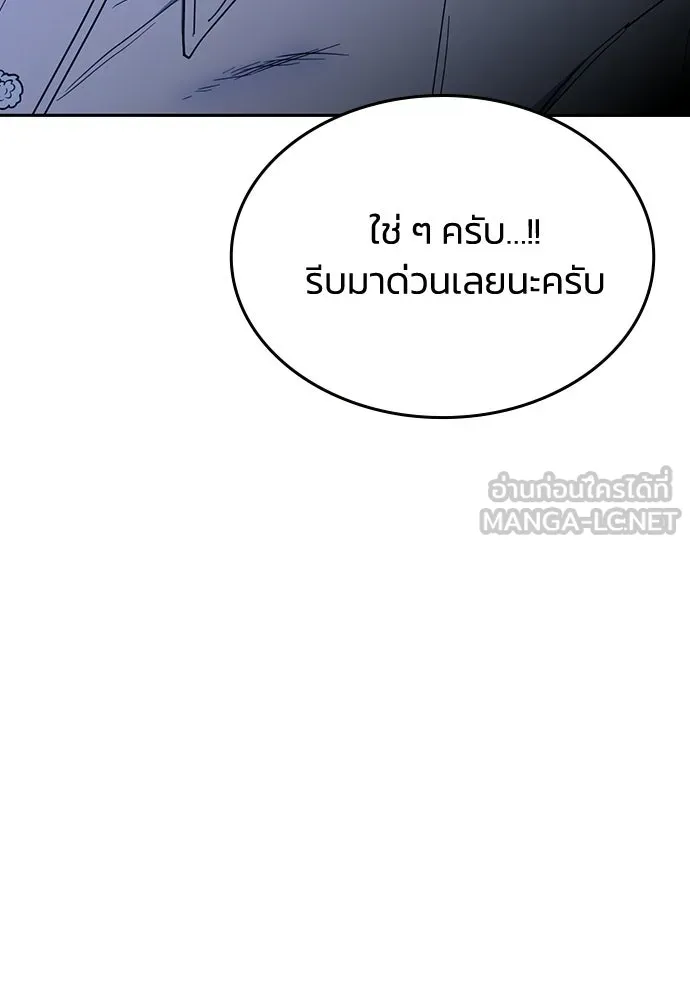 รักแล้วห้ามเลิก ตอนที่ 58 รูปที่ 42