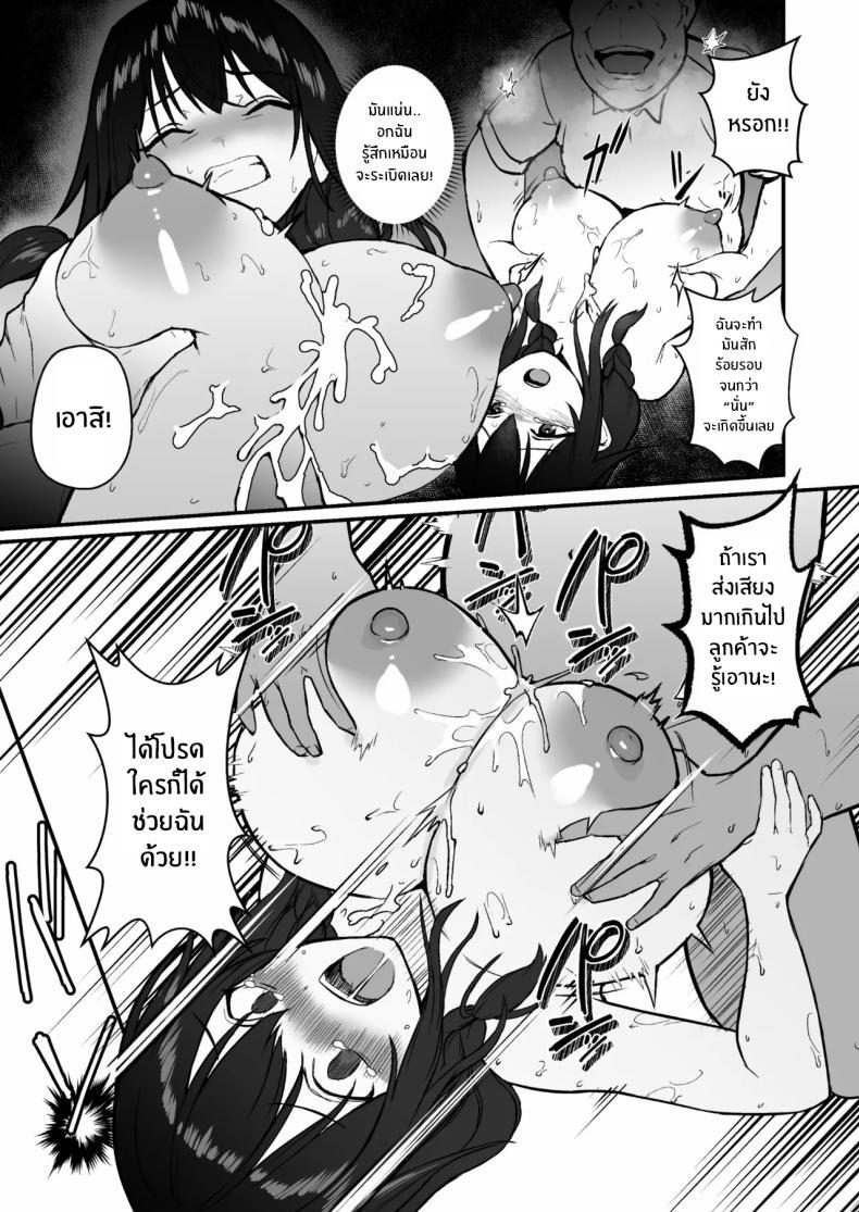 Doujin-Lc- อ่าน โดจิน มังฮวา เกาหลี ญี่ปุ่น จีน แปลไทย ชีวิตจบสิ้นแล้ว (Gen) ตอนที่ 1 2 3 4 5 6 7 8 9 10 11 12 13 14 ฟรี ไม่มีโฆษณา อ่าน โดจิน Manhwa เกาหลี ญี่ปุ่น จีน เรามีครบ คัดมาให้เน้นๆ โดจิน 18+ รับประกันความฟินโดย  Doujin Lc
