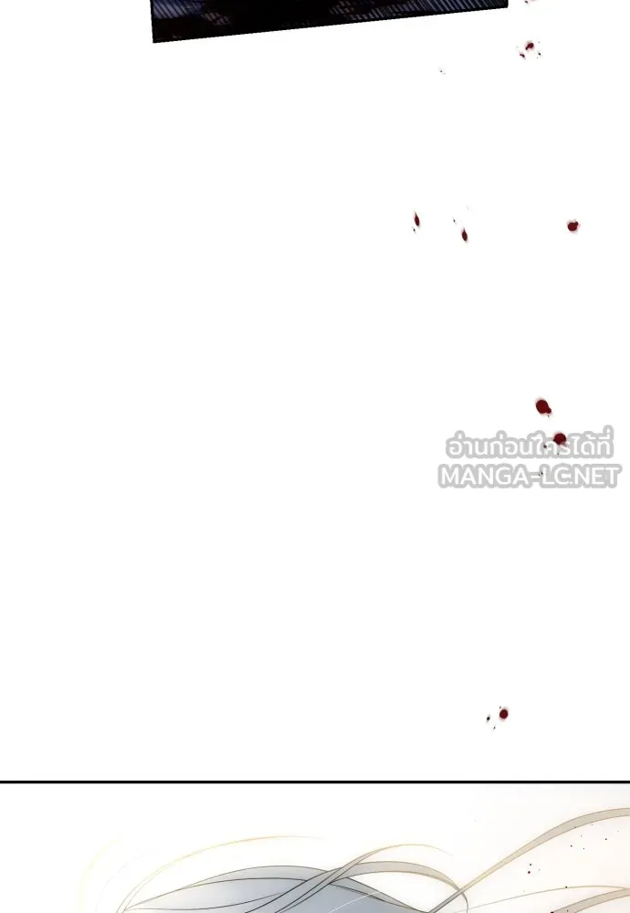 เลดี้มินต์ ตอนที่ 88 รูปที่ 123