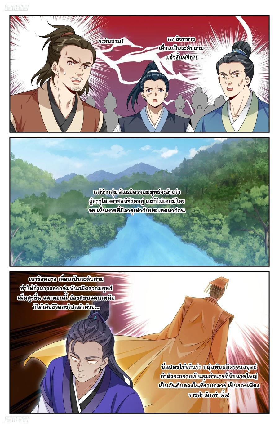 Manga-lc-com อ่านมังงะ อ่านการ์ตูน ออนไลน์ ฟรี Nightwatcher ตอนที่ 1 2 3 4 5 6 7 8 9 10 11 12 13 14 ฟรี ไม่มีโฆษณา Manga-lc - อ่าน มังงะ อ่าน การ์ตูน ออนไลน์ อ่านมังงะ ฟรี