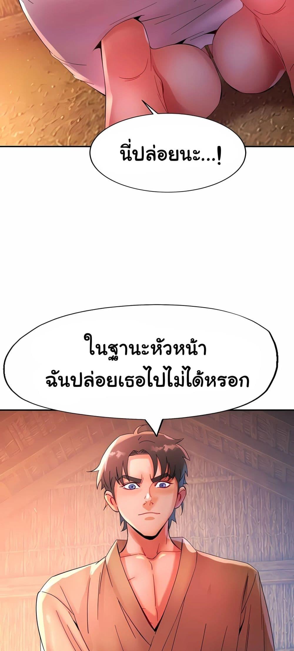 Doujin-Lc- อ่าน โดจิน มังฮวา เกาหลี ญี่ปุ่น จีน แปลไทย Rob in Zone Cruise ตอนที่ 1 2 3 4 5 6 7 8 9 10 11 12 13 14 ฟรี ไม่มีโฆษณา อ่าน โดจิน Manhwa เกาหลี ญี่ปุ่น จีน เรามีครบ คัดมาให้เน้นๆ โดจิน 18+ รับประกันความฟินโดย  Doujin Lc
