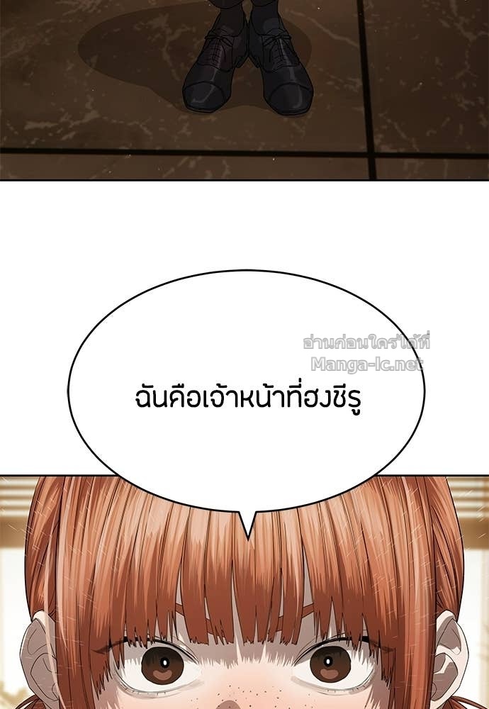 Doujin-Lc- อ่าน โดจิน มังฮวา เกาหลี ญี่ปุ่น จีน แปลไทย ข้าราชการพิเศษ ตอนที่ 1 2 3 4 5 6 7 8 9 10 11 12 13 14 ฟรี ไม่มีโฆษณา อ่าน โดจิน Manhwa เกาหลี ญี่ปุ่น จีน เรามีครบ คัดมาให้เน้นๆ โดจิน 18+ รับประกันความฟินโดย Doujin Lc