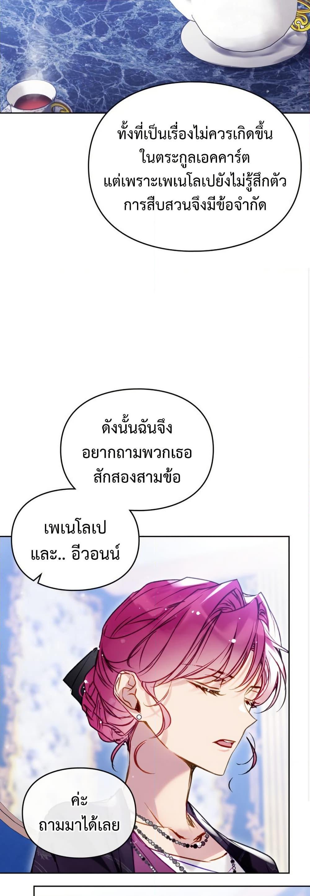 Manga-lc-com อ่านมังงะ อ่านการ์ตูน ออนไลน์ ฟรี Death Is The Only Ending For The Villainess ตอนที่ 1 2 3 4 5 6 7 8 9 10 11 12 13 14 ฟรี ไม่มีโฆษณา Manga-lc - อ่าน มังงะ อ่าน การ์ตูน ออนไลน์ อ่านมังงะ ฟรี