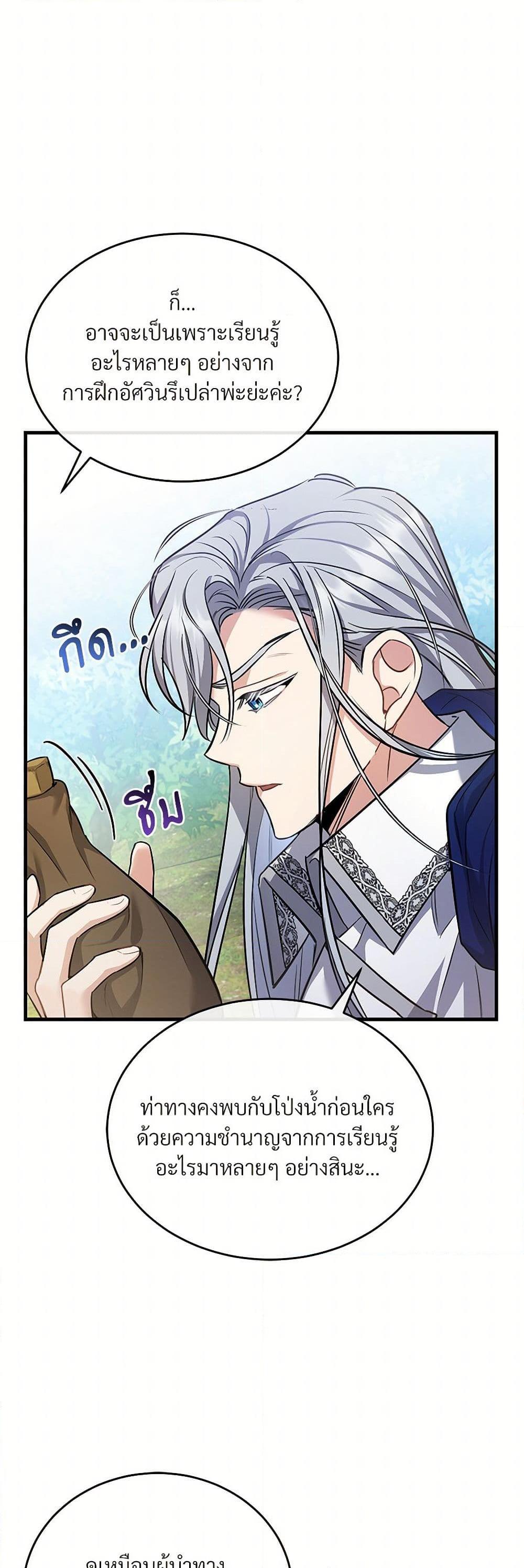 Manga-lc-com อ่านมังงะ อ่านการ์ตูน ออนไลน์ ฟรี The Night Without Shadows ตอนที่ 1 2 3 4 5 6 7 8 9 10 11 12 13 14 ฟรี ไม่มีโฆษณา Manga-lc - อ่าน มังงะ อ่าน การ์ตูน ออนไลน์ อ่านมังงะ ฟรี