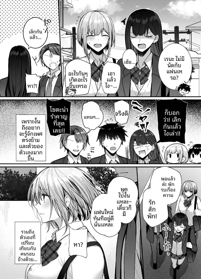 Doujin-Lc- อ่าน โดจิน มังฮวา เกาหลี ญี่ปุ่น จีน แปลไทย จากเพื่อนสนิทสู่วันที่หัวใจใกล้ชิด (glycogen) ตอนที่ 1 2 3 4 5 6 7 8 9 10 11 12 13 14 ฟรี ไม่มีโฆษณา อ่าน โดจิน Manhwa เกาหลี ญี่ปุ่น จีน เรามีครบ คัดมาให้เน้นๆ โดจิน 18+ รับประกันความฟินโดย  Doujin Lc