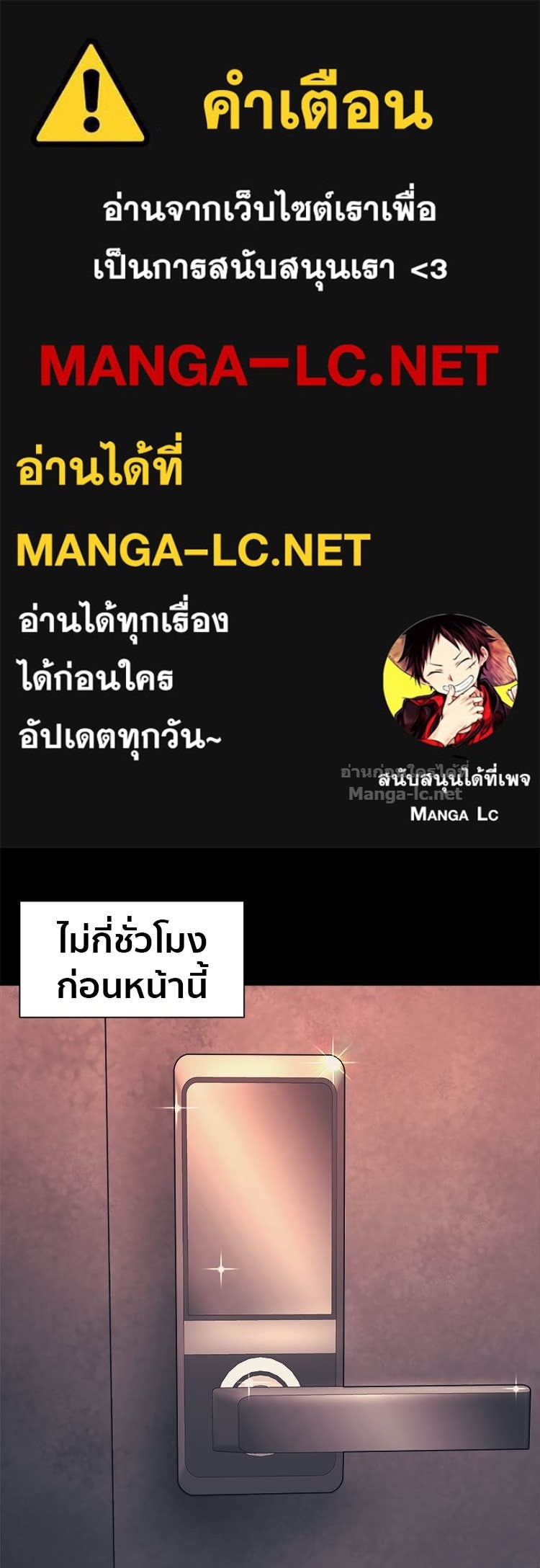 Doujin-Lc- อ่าน โดจิน มังฮวา เกาหลี ญี่ปุ่น จีน แปลไทย โคตรแกร่ง ตอนที่ 1 2 3 4 5 6 7 8 9 10 11 12 13 14 ฟรี ไม่มีโฆษณา อ่าน โดจิน Manhwa เกาหลี ญี่ปุ่น จีน เรามีครบ คัดมาให้เน้นๆ โดจิน 18+ รับประกันความฟินโดย Doujin Lc