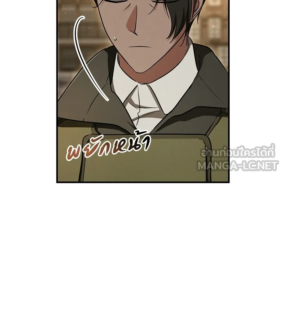 เรือนจำรัก ตอนที่ 89 รูปที่ 159