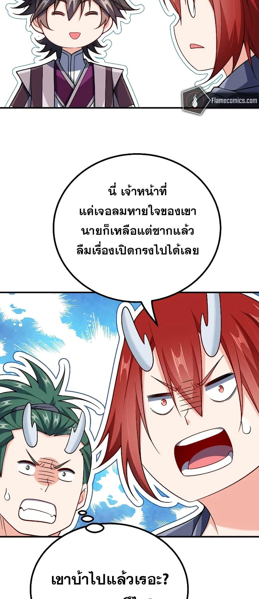 Manga-lc-com อ่านมังงะ อ่านการ์ตูน ออนไลน์ ฟรี My Wife is Actually the Future Tyrant Empress ตอนที่ 1 2 3 4 5 6 7 8 9 10 11 12 13 14 ฟรี ไม่มีโฆษณา Manga-lc - อ่าน มังงะ อ่าน การ์ตูน ออนไลน์ อ่านมังงะ ฟรี