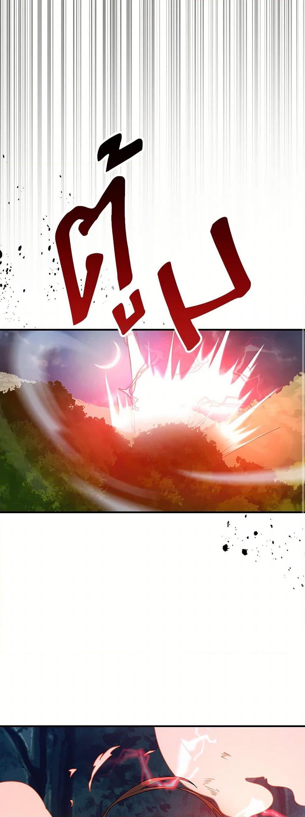 Manga-lc-com อ่านมังงะ อ่านการ์ตูน ออนไลน์ ฟรี Chronicles Of The Martial God’s Return ตอนที่ 1 2 3 4 5 6 7 8 9 10 11 12 13 14 ฟรี ไม่มีโฆษณา Manga-lc - อ่าน มังงะ อ่าน การ์ตูน ออนไลน์ อ่านมังงะ ฟรี