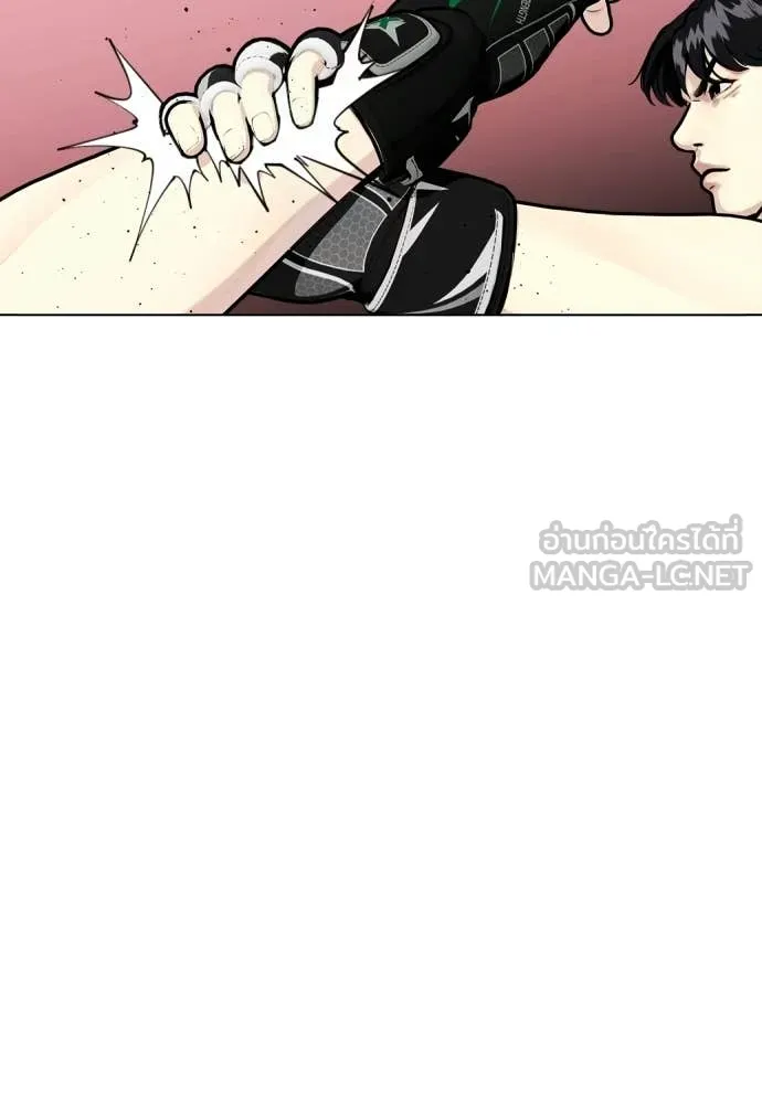 หมาหัวเน่า ตอนที่ 151 รูปที่ 78