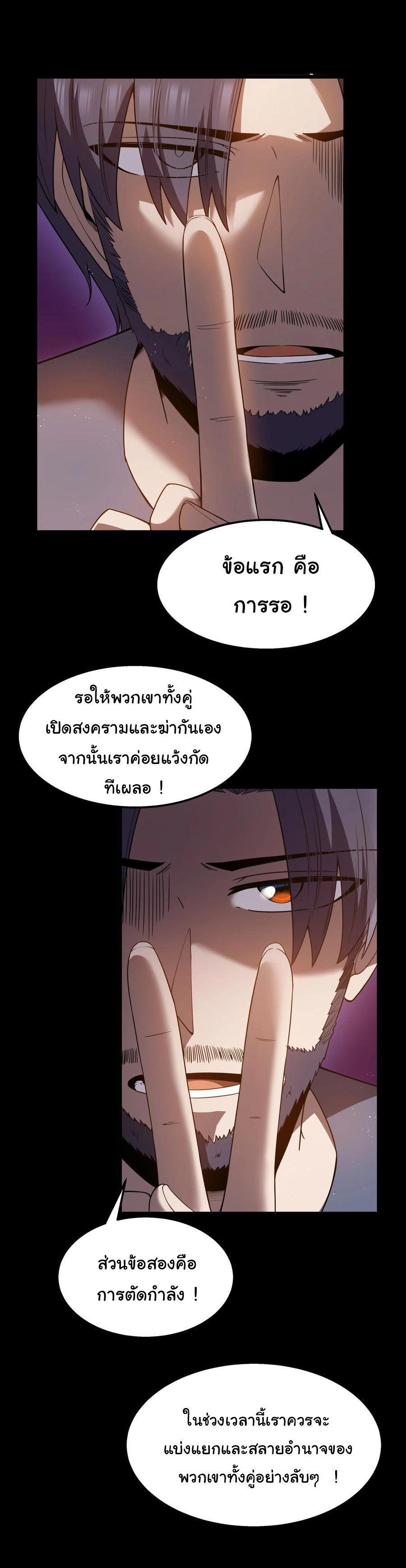Manga-lc-com อ่านมังงะ อ่านการ์ตูน ออนไลน์ ฟรี This Hero is a Money Supremacist ตอนที่ 1 2 3 4 5 6 7 8 9 10 11 12 13 14 ฟรี ไม่มีโฆษณา Manga-lc - อ่าน มังงะ อ่าน การ์ตูน ออนไลน์ อ่านมังงะ ฟรี