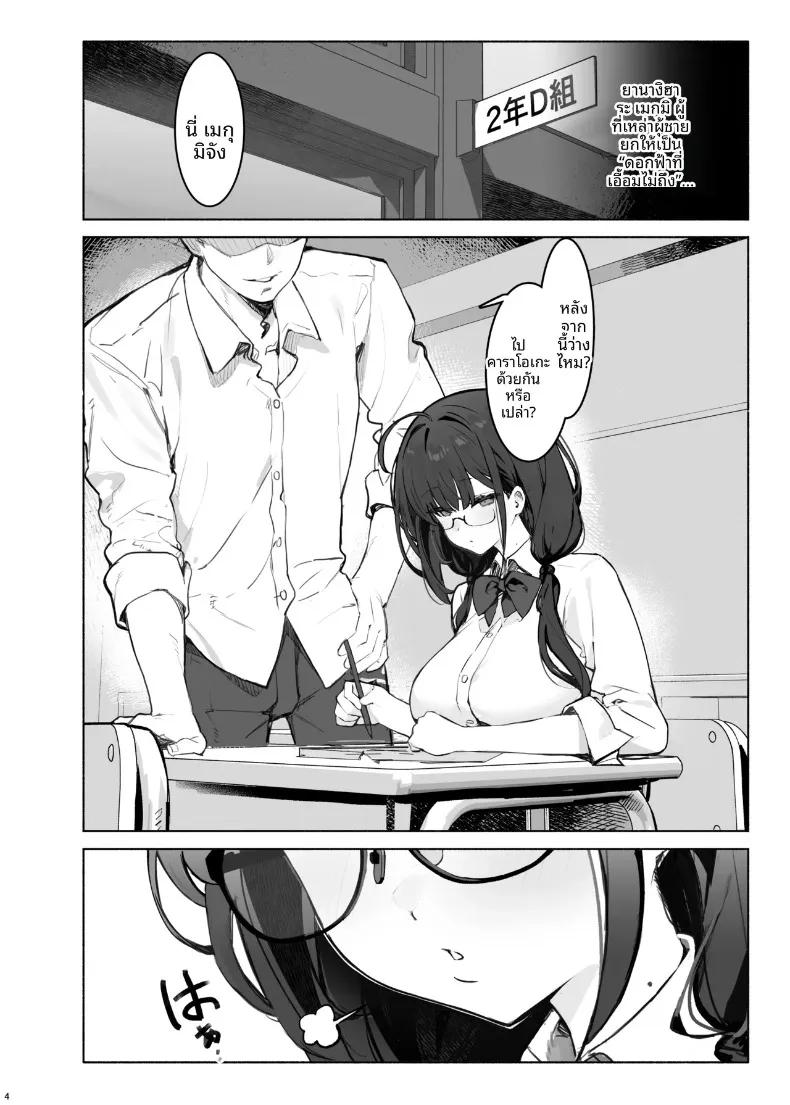 Doujin-Lc- อ่าน โดจิน มังฮวา เกาหลี ญี่ปุ่น จีน แปลไทย เพื่อนร่วมชั้นที่เย็นชาของฉันคือสาวในเเอคลับ (simao) ตอนที่ 1 2 3 4 5 6 7 8 9 10 11 12 13 14 ฟรี ไม่มีโฆษณา อ่าน โดจิน Manhwa เกาหลี ญี่ปุ่น จีน เรามีครบ คัดมาให้เน้นๆ โดจิน 18+ รับประกันความฟินโดย  Doujin Lc